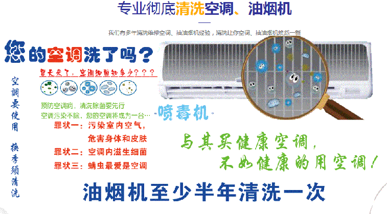 石柱空调维修售后服务中心电话在哪里找